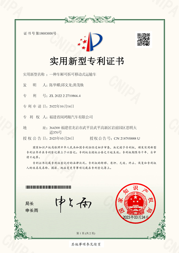 17一种单边长料车.jpg